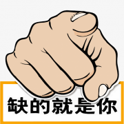 浚县米存社不孕不育门诊疗养院-人才招聘